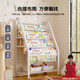Children's bookshelf toy storage rack multi-layer floor-standing snack storage rack removable bookcase baby book picture book rack 3-layer 60cm bookshelf + 1-layer storage shelf + 2 storage boxes
