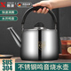 Xulin Germany kettle 304 stainless steel thickened gas boiling kettle large capacity insulation household whistle gas 304 thick material丨rust free 7L fast boiling丨easy to clean丨no dirt
