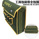 Jin Geyu FANCYCHIC thickened hardware electrician's tool bag canvas large multi-functional repair wear-resistant...SN2201 081 extra large style
