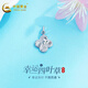 China Gold (CHINA GOLD) (CHINA GOLD) platinum pendant pt950 broken ice lucky four-leaf clover pendant for women, gift to girlfriend, about 2.91g
