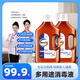 Weichi clothing sterilization liquid indoor furniture bathroom children pet toys laundry antibacterial disinfection pine 900ml*2 bottles affordable pack