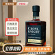 十字骑士XO白兰地洋酒醇香好入口 1号XO白兰地 500mL 1瓶