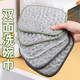 Steel wire dishcloth, special silver wire cotton gauze dishwashing towel for kitchen, double layer thickened, not easy to get oily rag, dishwashing tool 5 pieces, double layer thickened, silver wire cotton gauze dishwashing towel