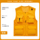 MKFZ Workwear Vest Men's Outdoor Multi-Pocket Mesh Vest Waistcoat Summer Thin Fishing Photography Multi-Pocket Horse Clip Printing Bright Yellow S