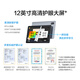 IFLYTEK Artificial Intelligence Learning Machine S30 endorsed by Sun Li General-purpose large-screen eye protection learning tablet and practice all-in-one machine for elementary, junior high, and high schools AI precision learning/Q&A tutoring Forbidden City Palace Culture Gift Box Learning Machine S30 8+256G