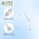 Lao Fengxiang PT950 platinum crushed ice coin necklace for women with tassel pendant feeling Mid-Autumn Festival birthday gift for girlfriend and wife Platinum crushed ice coin necklace about 4.5g + brand gift box