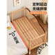 Goodbaby (gb) spliced bed beech bedside widened baby crib baby bed adult can sleep guardrail lift bed children's large bed 150x60cm thickened plank adult can sleep single bed head + 7cm coconut palm latex mattress