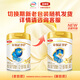 Yili Golden Crown Protection Third Generation OPO Good Absorption Toddler A2 - Casein Milk Powder Stage 3 (1-3 years old) 900g