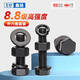Yusenyi 8.8 grade high strength external hexagonal screw nut set bolt screw extension 68510121620 M8*95 (10 sets)