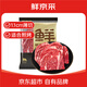 Xianjingcai Australian grain-fed raw-cut top-brain steak thin-sliced 1.6 Jin Jin is equal to 0.5 kg, about 6-8 pieces, low price, real raw cut