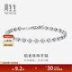 Chow Sang Sang Pt950 Platinum Carved Bead Bracelet Platinum Bracelet for Women 77314B Price 18cm - 5.4g (including labor cost 340 yuan)