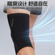Li Ning knee pads, sports warmers, old cold leg arthritis special meniscus running protection, mountaineering badminton knee protectors