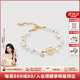Amber Lollipop Freshwater Pearl Bracelet Women's Niche High-end Bracelet Jewelry Anniversary Birthday Gift for Girlfriend and Wife Gold-Polaris