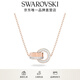 Swarovski (SWAROVSKI) Dextera ROUND necklace light luxury jewelry for women rose gold plated 5636496