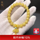 Longyin beeswax bracelet amber bracelet for women and men raw ore 8mm single circle chicken oil yellow with gourd birthday gift YJ 8mm