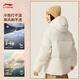 Li Ning Windproof Antistatic Technology Short Down Jacket Women's 2025 Hooded Duck Down Warm Sports Jacket AYMV386