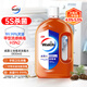 Walch Disinfectant 800ml Clothing Disinfectant Water Household Pet Inactivation Influenza Virus Sterilization and Mite Removal Non-84 Alcohol