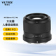 Viltrox 56mm F1.7 lens autofocus large aperture fixed focus portrait lens suitable for X mount Z mount E mount mirrorless camera lens AF 56mm F1.7 Air Z (Nikon port) official standard + Viltrox Pro series UV lens (52mm)