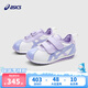 ASICS children's shoes 2025 new boys and girls baby shoes soft sole toddler shoes COTLA comfortable shoes 100 white pattern 30