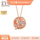 Jin Zhizun (3DG Jewelery) Xu Kai's same style affects love 18K gold diamond necklace women's tower rose gold color gold diamond set chain gold weight 3.2 grams diamonds total 3 points chain length 46cm