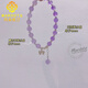 MARDOTG amethyst bracelet women's lavender bracelet gift for girlfriend 8 beads diameter