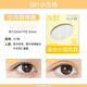 Momomatano Variety Series Double Eyelid Stickers, Naturally Invisible, Traceless and Swelling Eye Blisters, Special Waterproof Support for Novice Men and Women, Narrow Double Inner Double -S01 Little Ark 162 Stickers + Y-shaped Auxiliary Stick
