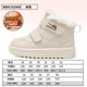 Pull back children's high-top cotton shoes winter warm plus velvet girls' snow boots boys' shoes WBNJS2969 beige 33