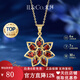 IL&CO Youke Alloy Garnet Necklace Women's Blossom Wealth Pendant Clavicle Chain for Mom's Birthday Valentine's Day Gift 7 Garnet Pendants