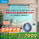 Midea central air conditioner all-in-one fresh air system duct machine one to one 3 HP household first-class energy efficiency embedded duct machine Enjoy the fresh air series one room and one living room 3 HP first-class energy efficiency fresh air duct machine