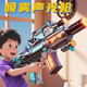 Miaobeile children's toys electric sound and light assault spray toy gun telescopic hand 2-6 years old baby boy New Year's gift