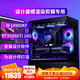 Zongheng Zhuochuang graphics workstation designer 24-core i9 14900KF/RTX5000 Ada/5090 32G modeling rendering model training AI computing power assembly desktop computer host configuration two i9 14900KF+5060Ti 16G