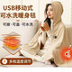 New winter indoor office heating artifact with hooded electric shawl for women, windproof and warm, washable, windproof and ear protection, upgraded hat model, mocha brown, 15 seconds quick heating + 8 zone heating, 1W mAh power bank, carbon fiber heating + efficient temperature lock + triple safety protection