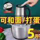 Pangdonglai Supermarket purchased the same type of electric garlic punch, commercial garlic mincer, garlic masher, garlic cutting, household garlic mincing, 5 liters, 3 gears, 500 watts, 1 set of 6-leaf knives