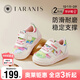Terranis toddler shoes children's shoes autumn baby bread shoes soft bottom baby shoes girls functional shoes white/color 22 size