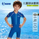 Jordan (QIAODAN) children's one-piece boxer swimsuit, boys' sun protection swimsuit, professional training hot spring printed quick-drying swimsuit, dark blue 150, height 125-140CM, weight 50-63Jin Jin is equal to 0.5 kg