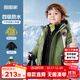 Dudujia Level 4 Waterproof Children's Three-in-One Clothes Boys' Velvet Thickened Warm Winter Clothes Outdoor Ski Clothes Green 110 Dudujia Level 4 Waterproof Children's Three-in-One Clothes Boys' Velvet Thickened Warm Winter Clothes Outdoor Ski Clothes Green 110