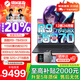 Mechanical Revolution (MECHREVO) Jiaolong 16Pro 2025 Ryzen R9HX E-Sports-Gaming-Notebook RTX5070ti/5060/5050 trendige Version 16-Zoll-Laptop im College-Studenten-Design R9-7845HX 32G2TB 5070丨Hohe Konfiguration Hot Model Subvention丨Play 3A丨Mainstream-Konfiguration E-Sports High-Refresh-Bildschirm丨RTX Lichtverfolgungsunabhängige Grafik丨Super-KI-Rechenleistung