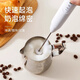 WCZ German electric egg beater milk frother coffee frother handheld wireless egg white cream cake mixer No. 2 electroplated Nordic white (single egg head)