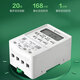 BULL time control switch 220v timer power supply microcomputer delay switch 16 sets of time switch cycle control power outage memory LKG-316T