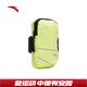 ANTA Arm Bag Running Fitness Cycling Bag Sports Mobile Phone Bag Portable Adjustable Thin Running Bag Wrist Bag Fluorescent Green-2
