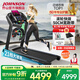 JOHNSON home-use treadmill, shock-absorbing knee pads, foldable walking machine, sports weight loss and fat-burning fitness equipment with adjustable slope. Store first recommendation, comprehensive performance_T101_Horizon