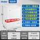 Haier small freezer series 100/143/201/300 liter household single temperature horizontal freezer automatic frost reduction, antibacterial and odor-free fully frozen fully refrigerated switchable freezer first level energy saving 100 liters -30 deep cold frost reduction 80% | Approximately 140Jin Jin is equal to 0.5kg