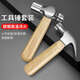 Dedong claw hammer household multifunctional mini hammer octagonal hammer woodworking hammer solid wood short handle handmade nail hammer Qinggang wood round head hammer-short handle
