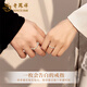 Lao Fengxiang PT950 platinum dusk ring for men and women, platinum couple ring, anniversary gift for girlfriend and wife, platinum dusk ring - women's model, about 1.4g