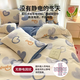 Fantasy Winter New Milk Velvet Quilt Cover Plus Velvet Thickened Sheets Tatami Student Dormitory Single Piece Winter Colorful Flower Manga Baby Blue Double-sided Thickened Velvet Warmth and Cold Resistance Single Piece 220X240cm Single Quilt Cover