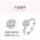 I Do platinum PT950 diamond ring micro-paved snowflake twist arm 1 carat cultivated diamond proposal engagement ring as a gift for girlfriend Snowflake twist arm micro-paved 50-point diamond opening adjustable