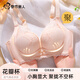 Urban Beauty Underwear Women's Small Breast Gathering Anti-Sagging Reducing Secondary Breast Top-up Pull-Up Adjustable Wireless Lace Bra