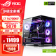 ASUS RTX5080 host RTX5070Ti/5090D host i9 14900KF U7 265K rog family bucket black myth game host desktop assembly machine computer complete machine i7 14700KF+ASUS RTX5070丨four