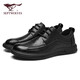 Septwolves men's shoes casual leather shoes soft surface wear-resistant cowhide formal shoes business shoes W8343030604 black 42