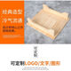 Chaosihui Commercial Xijiade Dumpling Tray Square Plate Rectangular Plate Dumpling Storage Box Quick-frozen Dumpling Box Frozen Dumplings Customized Hot Characters Contact Customer Service to Place an Order